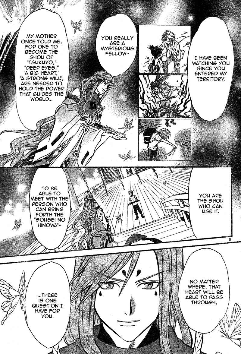 Page 9 Chapter 62 Arata: The Legend