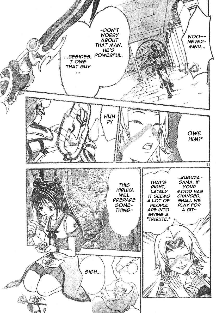 Page 12 Chapter 74 Arata: The Legend