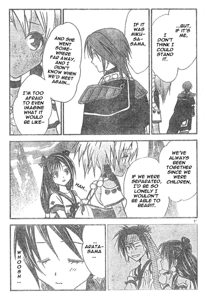 Page 14 Chapter 74 Arata: The Legend