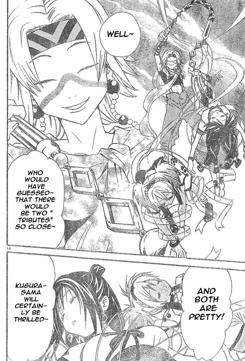 Page 17 Chapter 74 Arata: The Legend