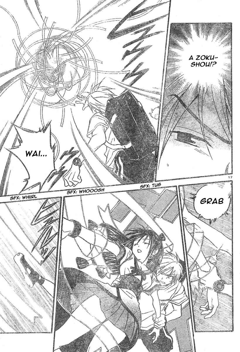 Page 18 Chapter 74 Arata: The Legend