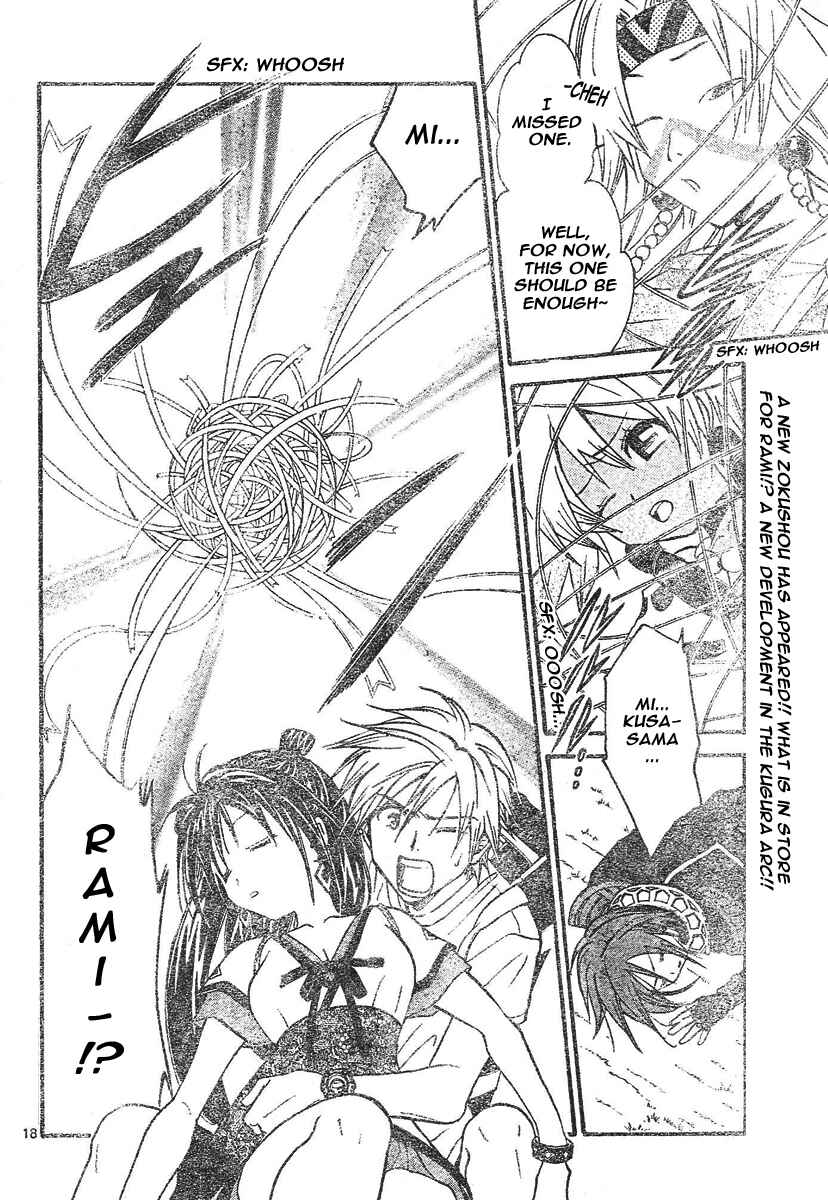 Page 19 Chapter 74 Arata: The Legend