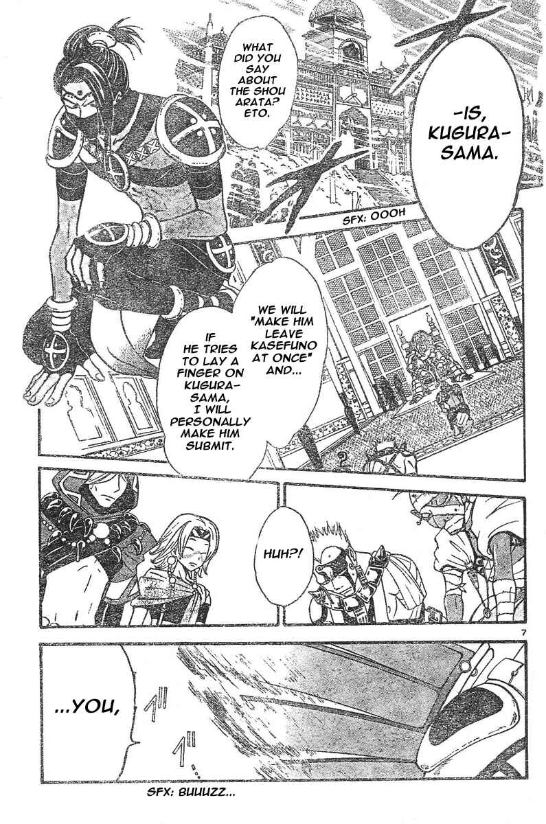 Page 8 Chapter 74 Arata: The Legend