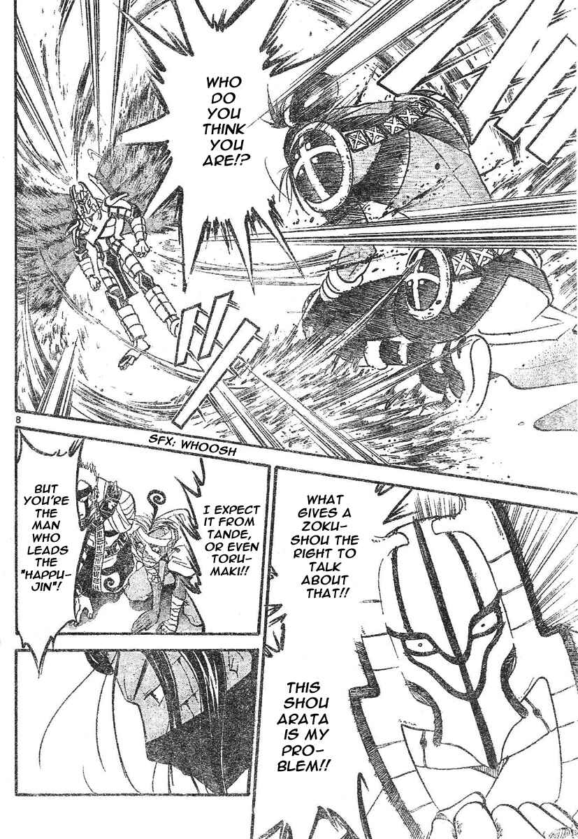 Page 9 Chapter 74 Arata: The Legend
