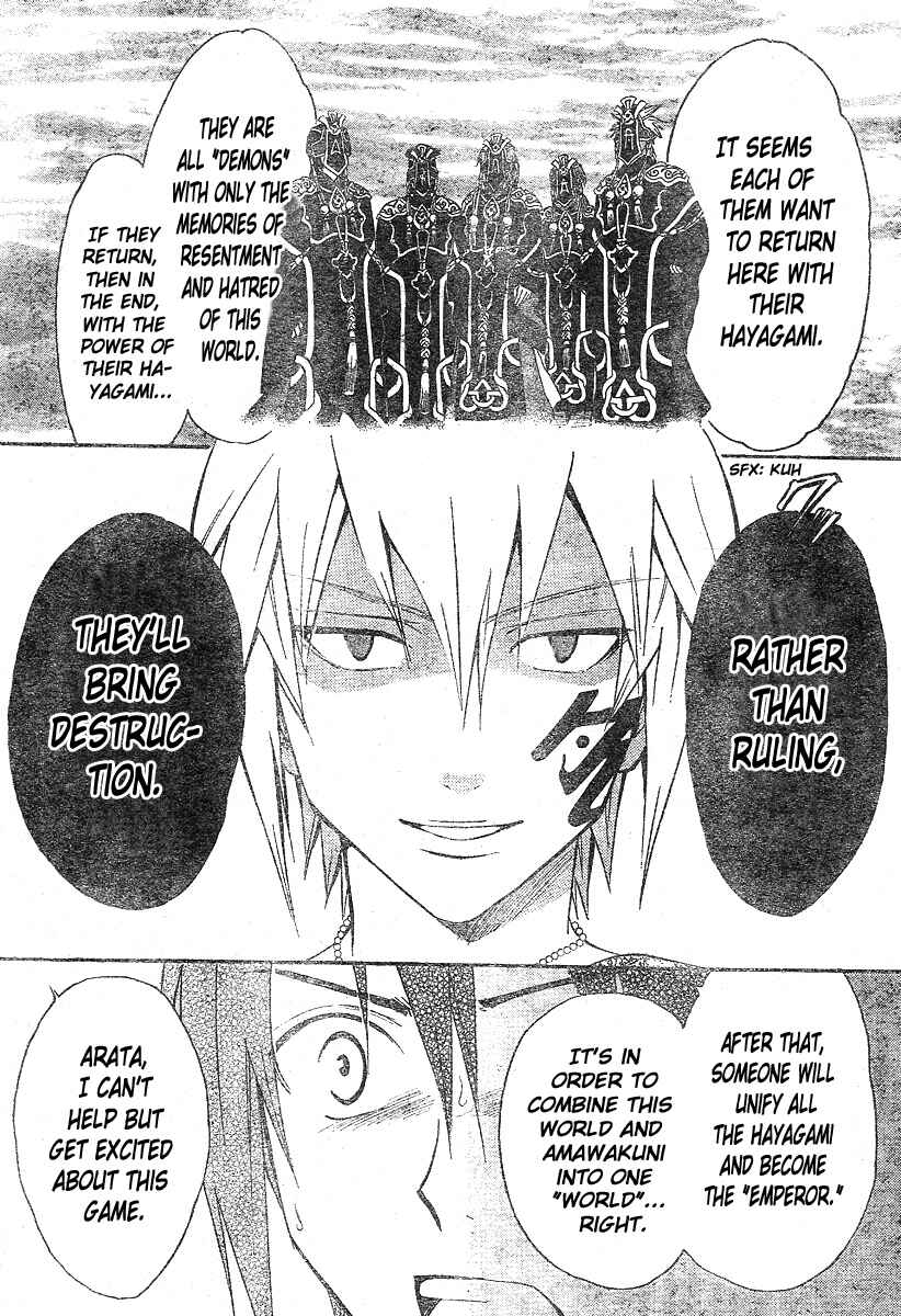 Page 10 Chapter 169 Arata: The Legend
