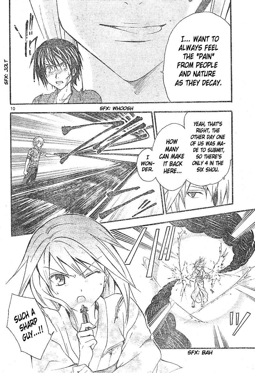 Page 11 Chapter 169 Arata: The Legend