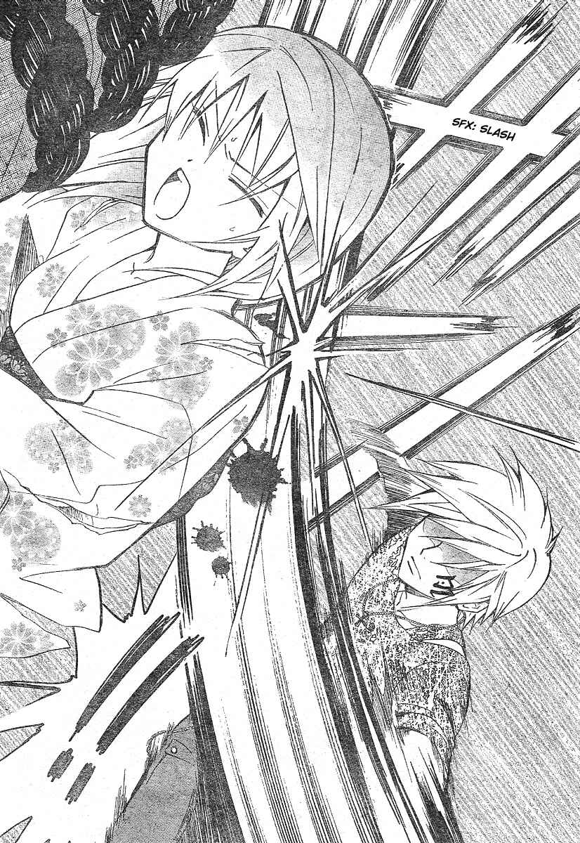 Page 17 Chapter 169 Arata: The Legend