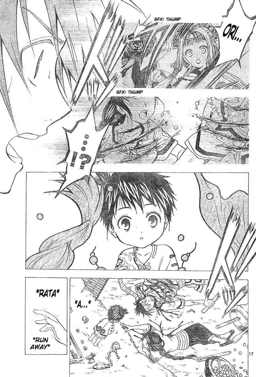 Page 18 Chapter 169 Arata: The Legend