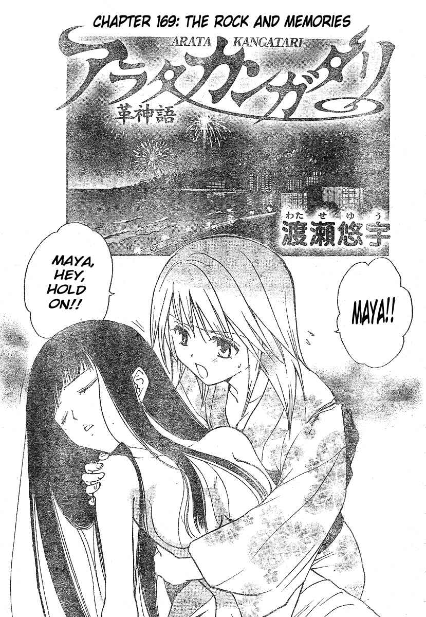 Page 2 Chapter 169 Arata: The Legend