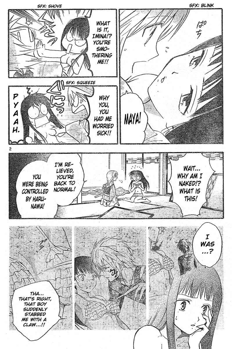 Page 3 Chapter 169 Arata: The Legend