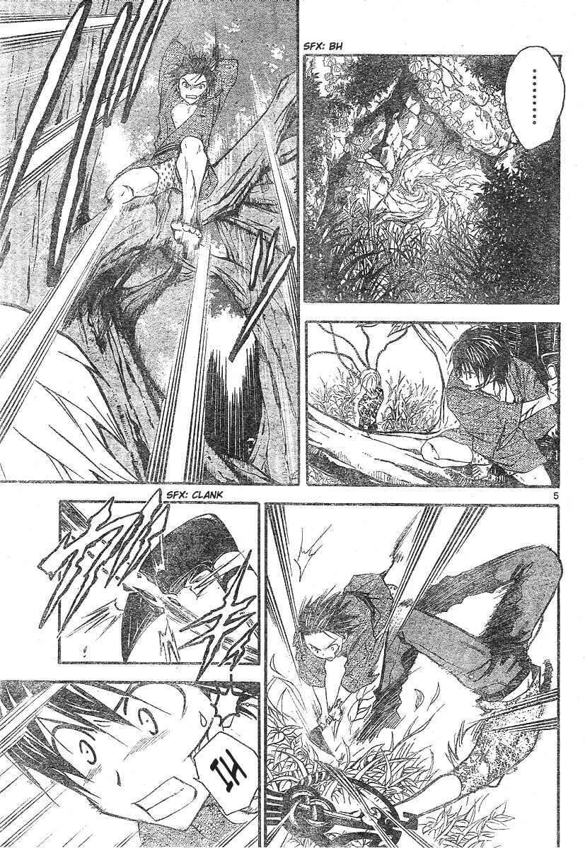 Page 6 Chapter 169 Arata: The Legend