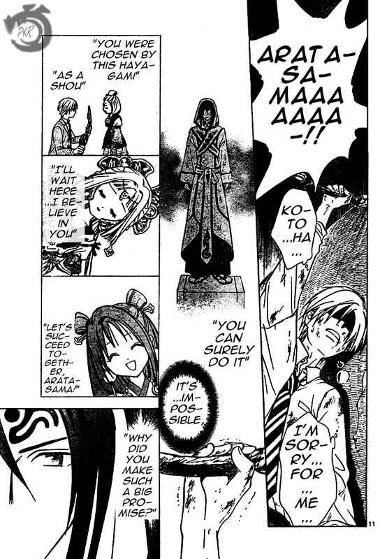 Page 12 Chapter 15 Arata: The Legend