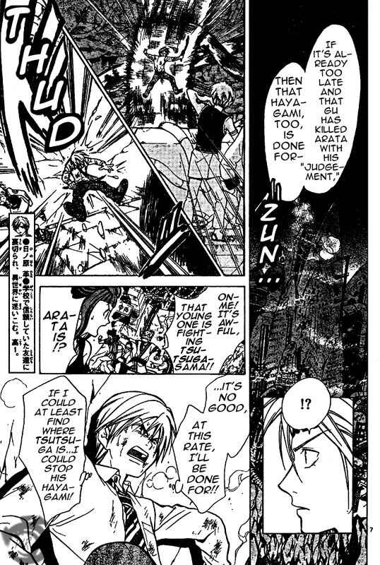 Page 8 Chapter 15 Arata: The Legend