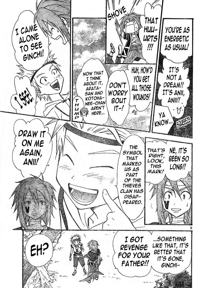 Page 10 Chapter 84 Arata: The Legend
