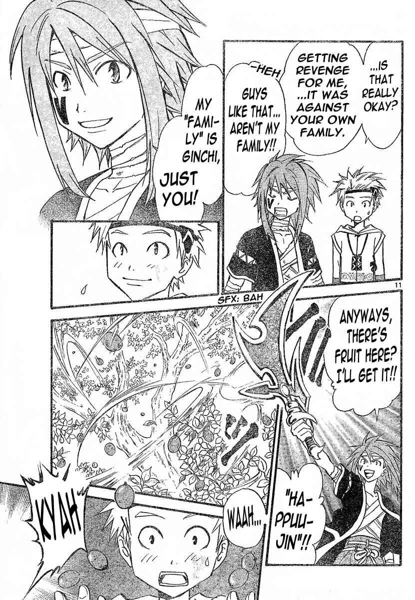 Page 12 Chapter 84 Arata: The Legend