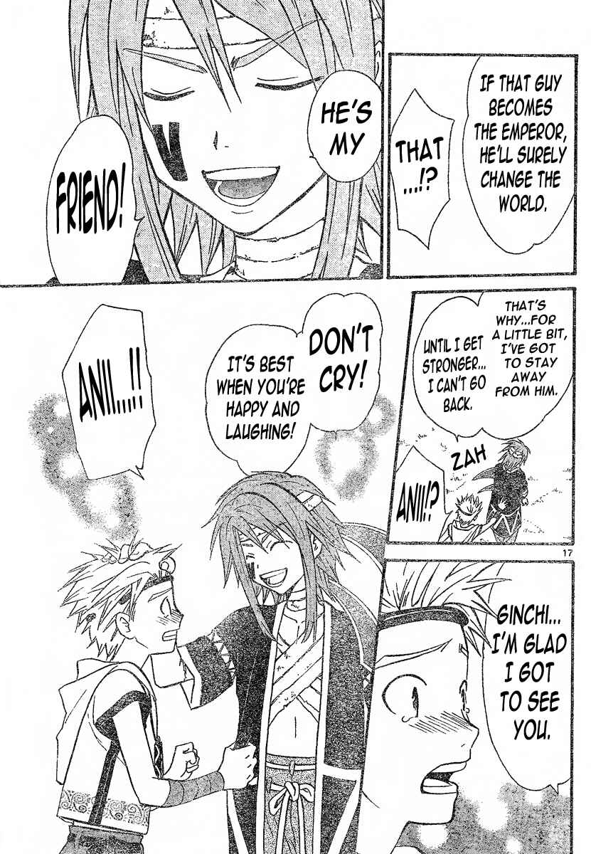 Page 18 Chapter 84 Arata: The Legend