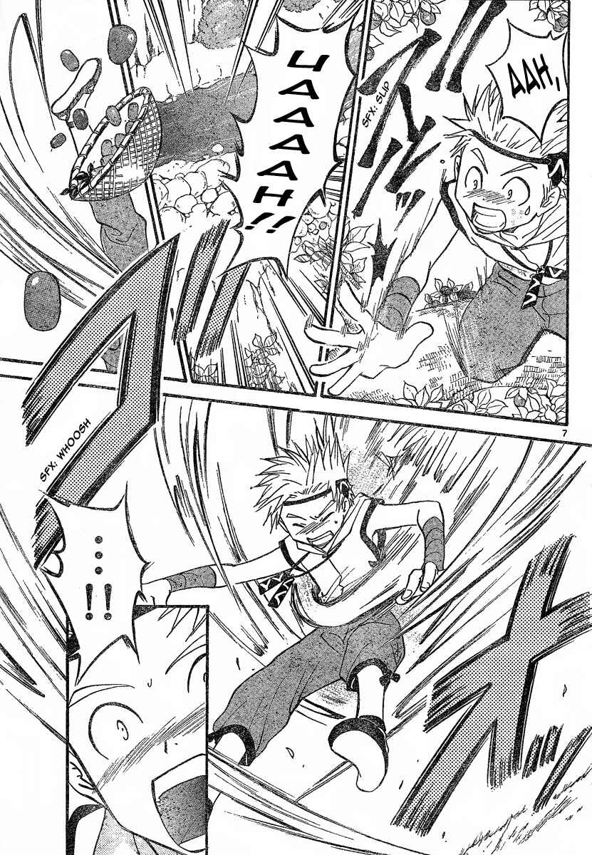 Page 8 Chapter 84 Arata: The Legend