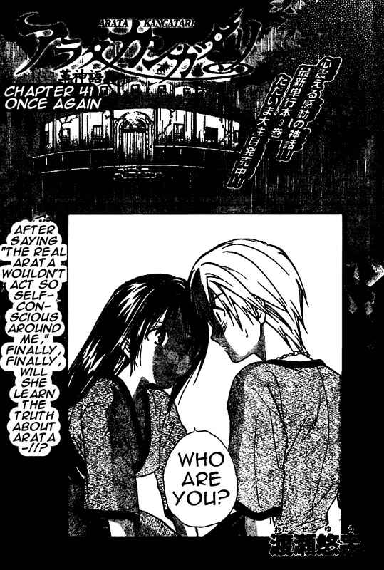 Page 1 Chapter 41 Arata: The Legend