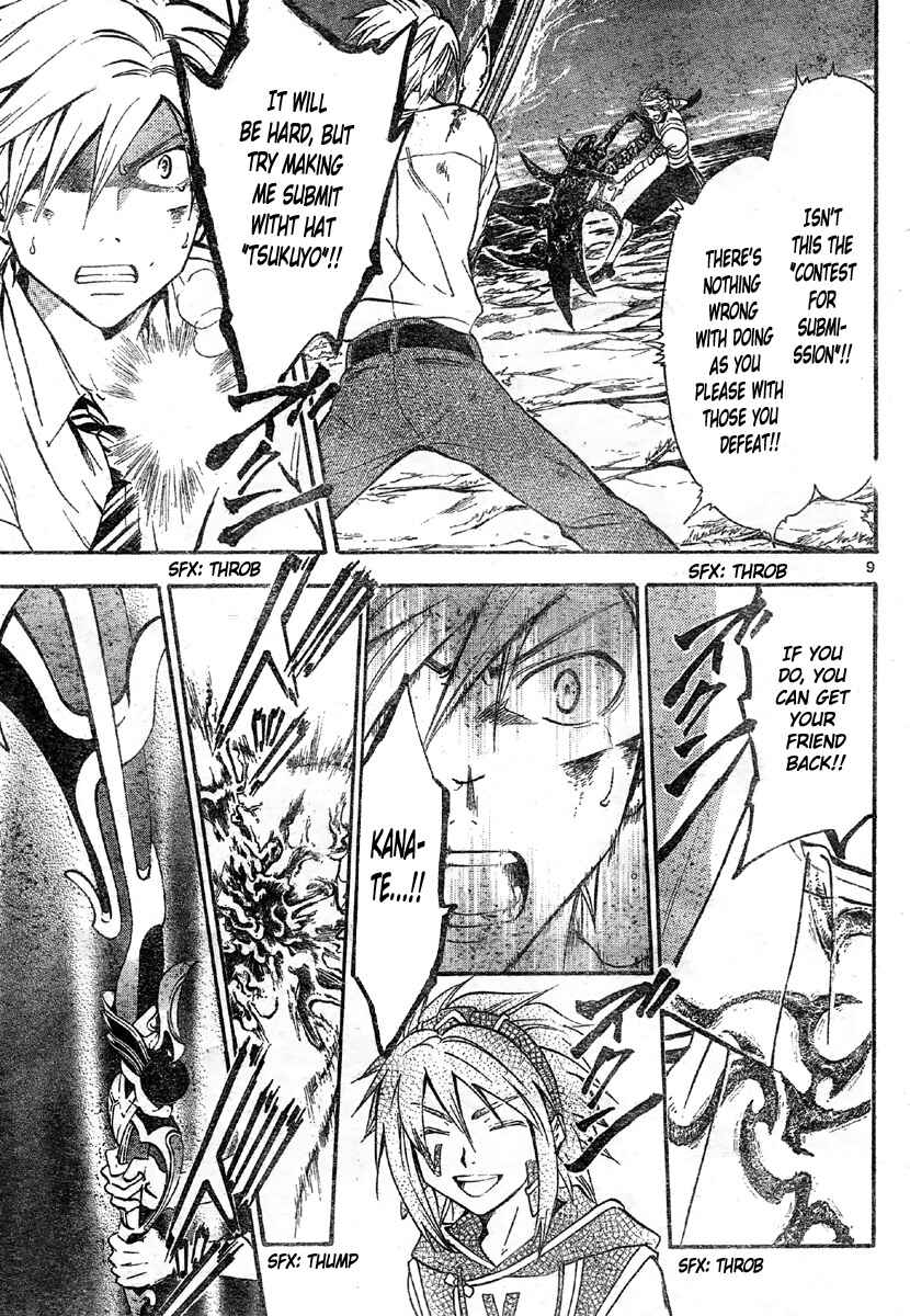 Page 10 Chapter 203 Arata: The Legend