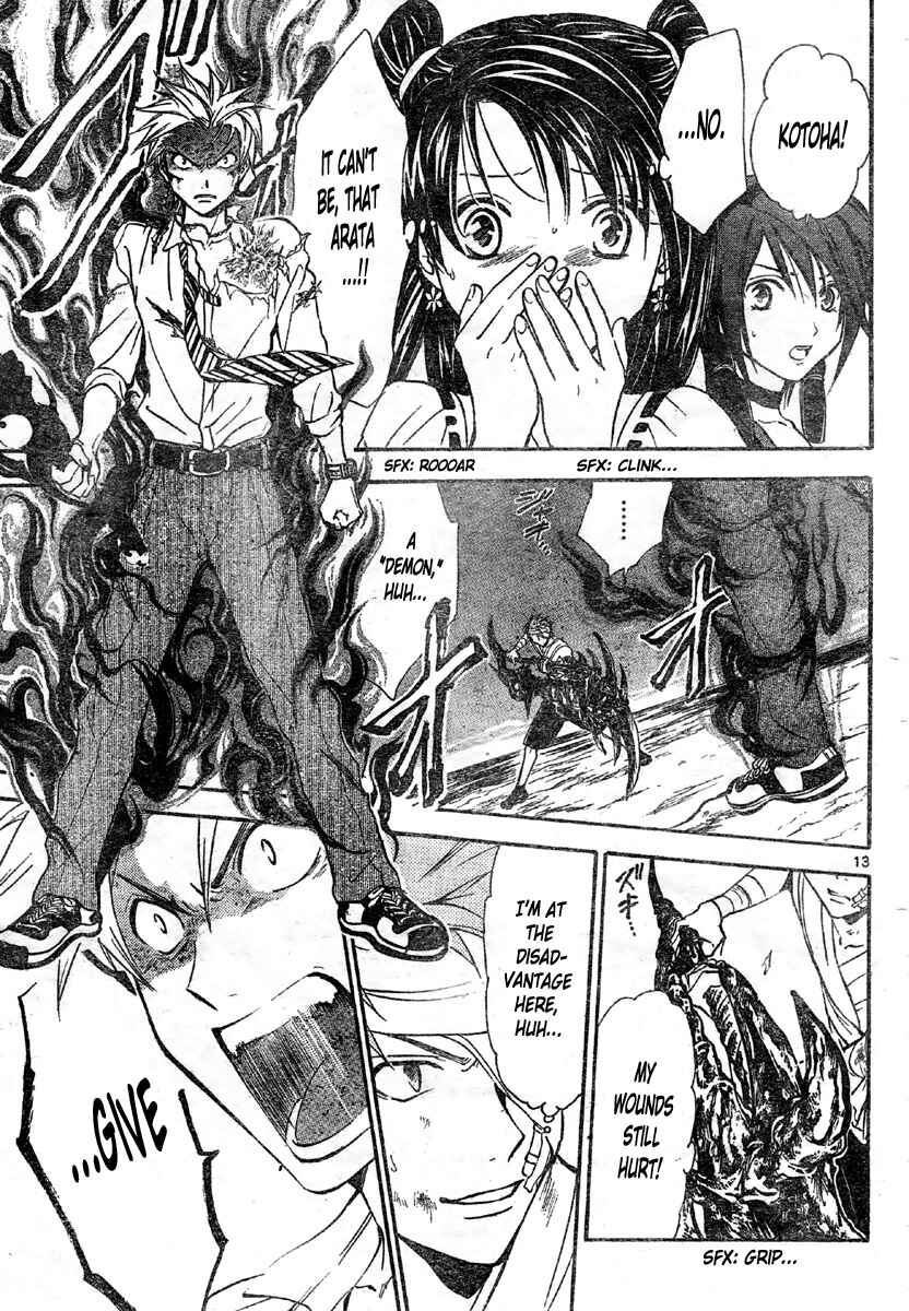 Page 14 Chapter 203 Arata: The Legend