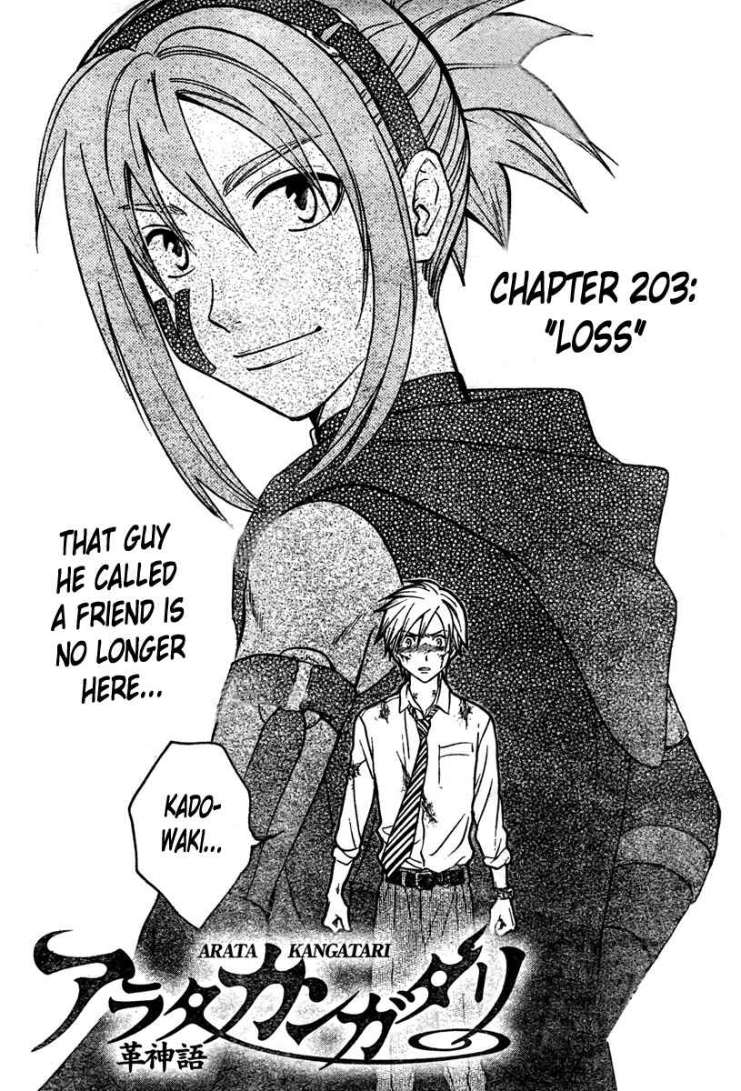 Page 2 Chapter 203 Arata: The Legend
