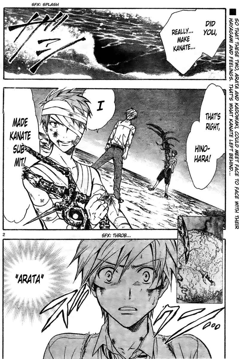 Page 3 Chapter 203 Arata: The Legend
