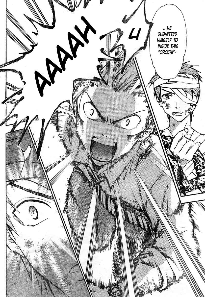 Page 5 Chapter 203 Arata: The Legend