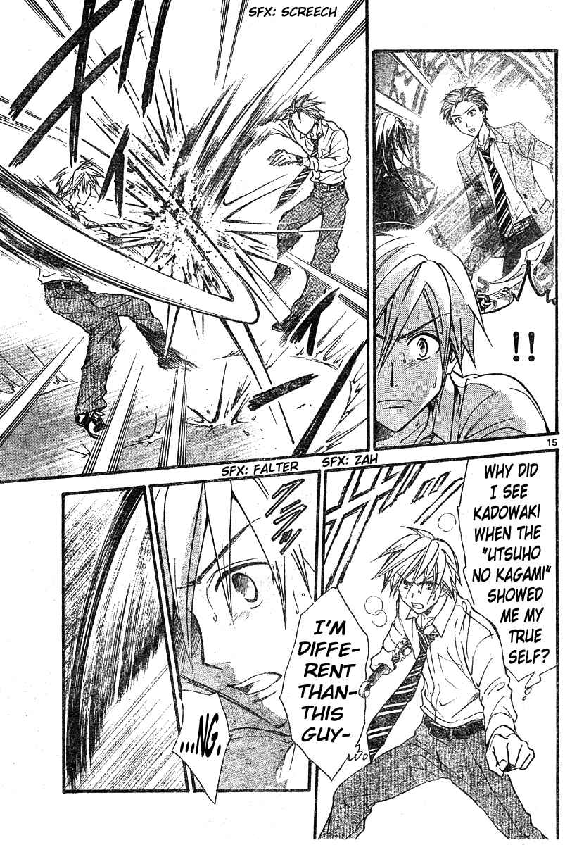 Page 13 Chapter 119 Arata: The Legend