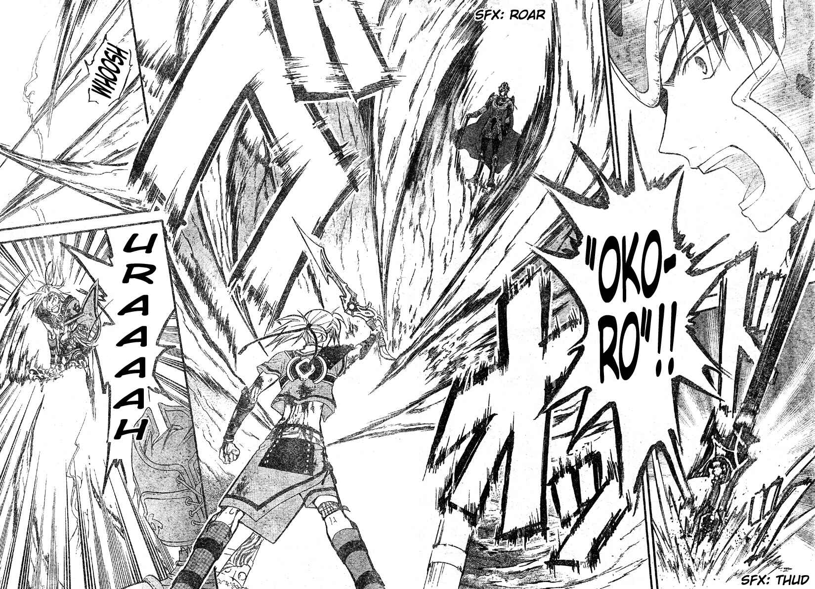 Page 7 Chapter 119 Arata: The Legend