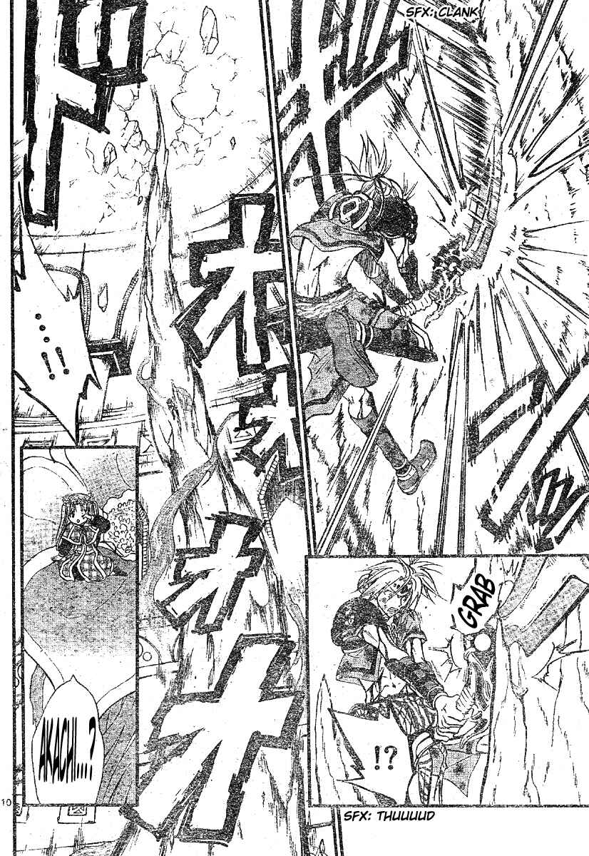 Page 8 Chapter 119 Arata: The Legend
