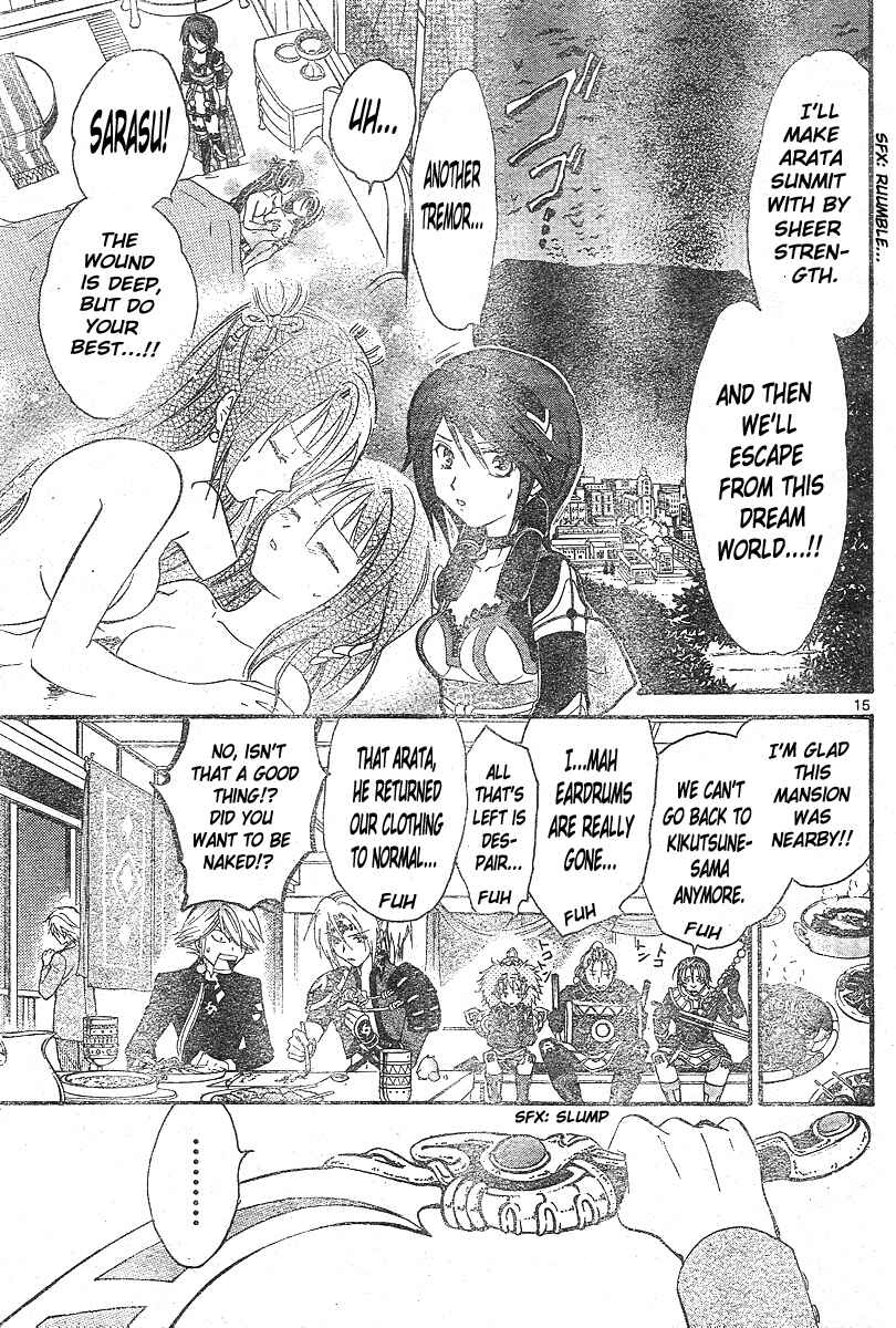 Page 16 Chapter 156 Arata: The Legend