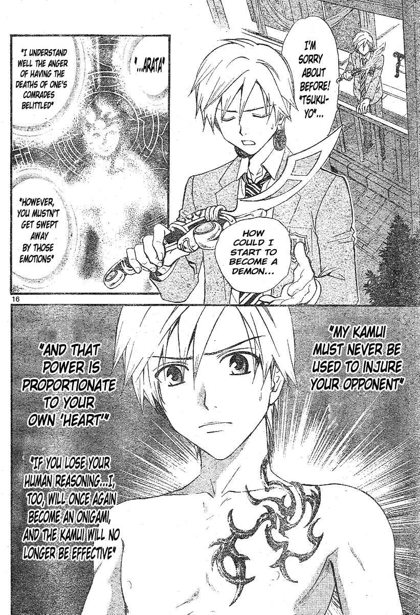 Page 17 Chapter 156 Arata: The Legend