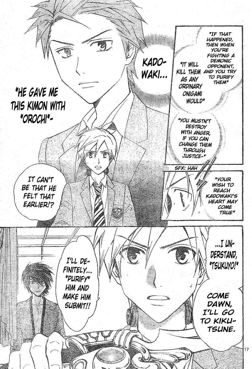 Page 18 Chapter 156 Arata: The Legend