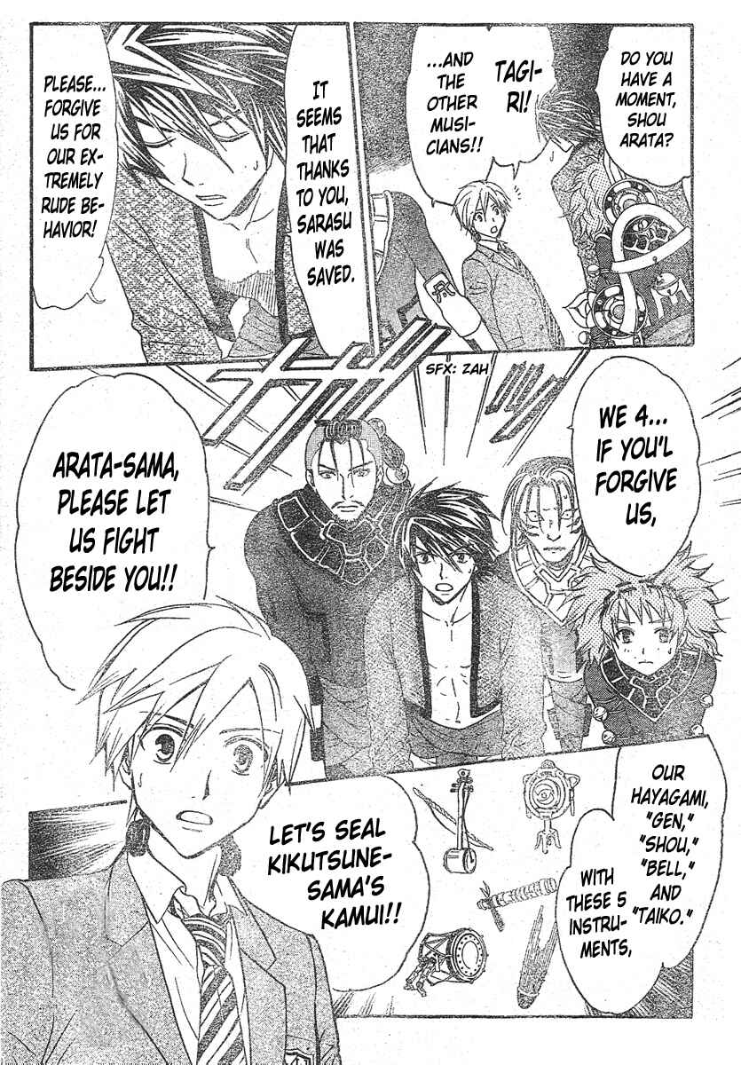 Page 19 Chapter 156 Arata: The Legend