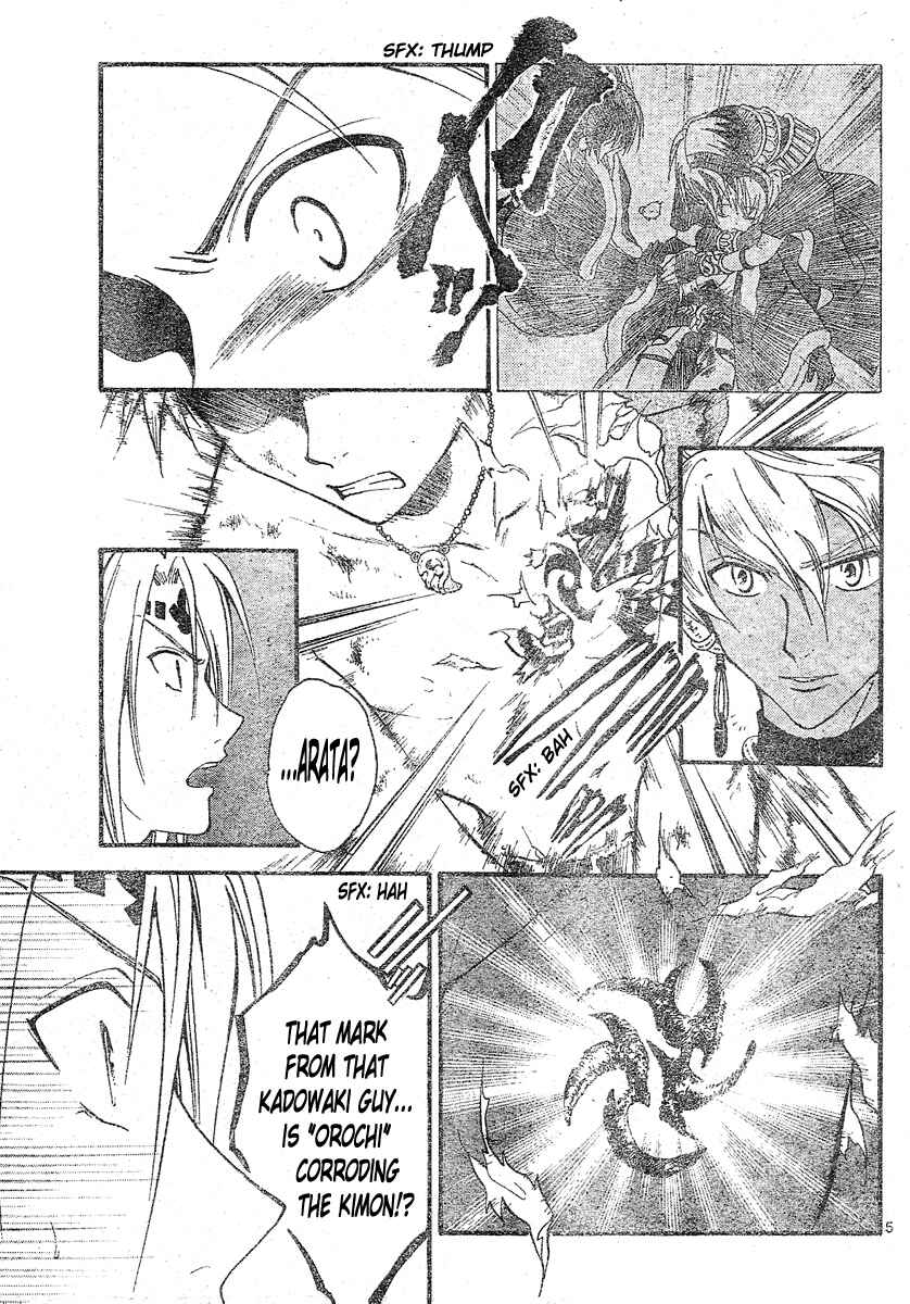 Page 6 Chapter 156 Arata: The Legend