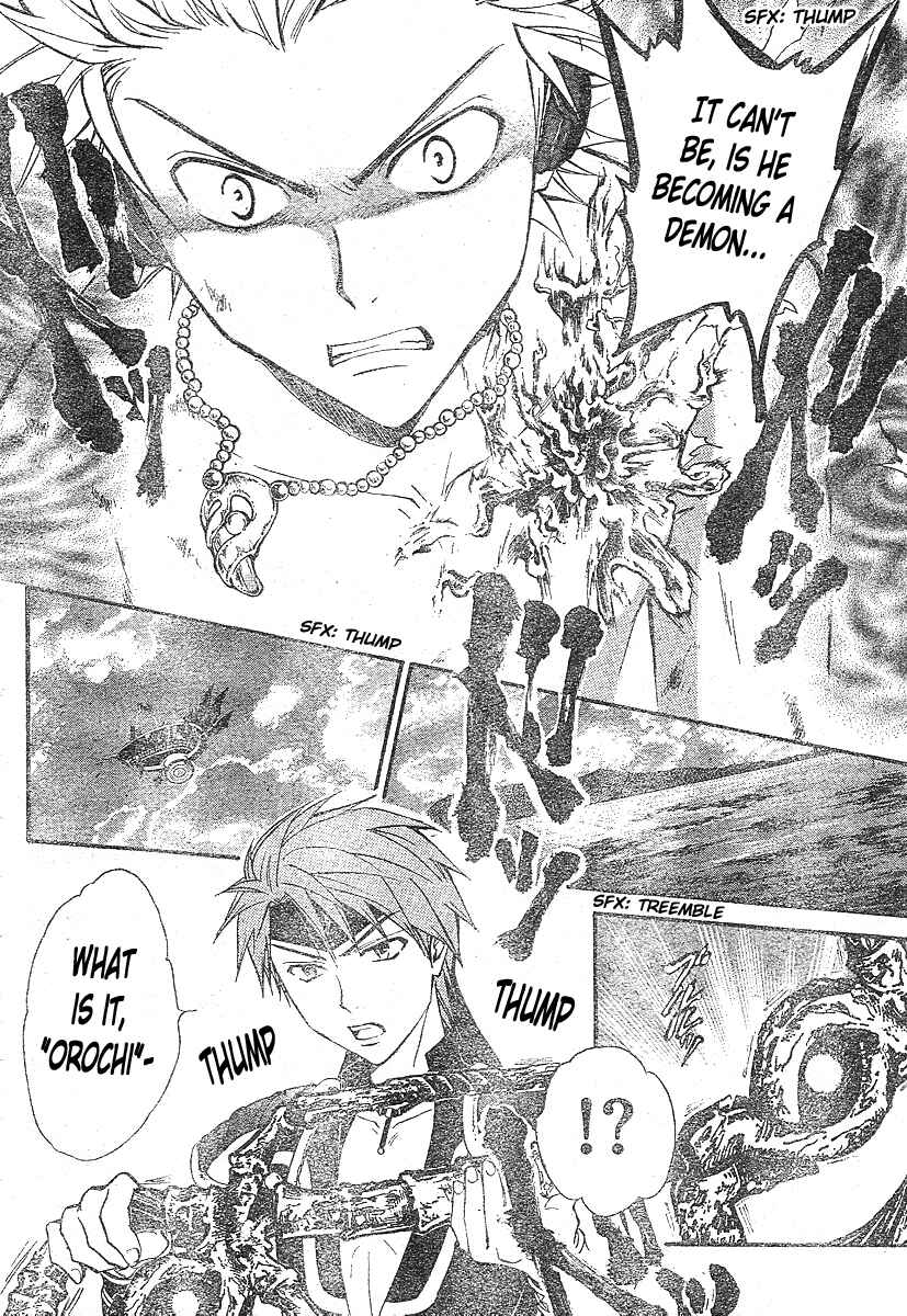 Page 7 Chapter 156 Arata: The Legend