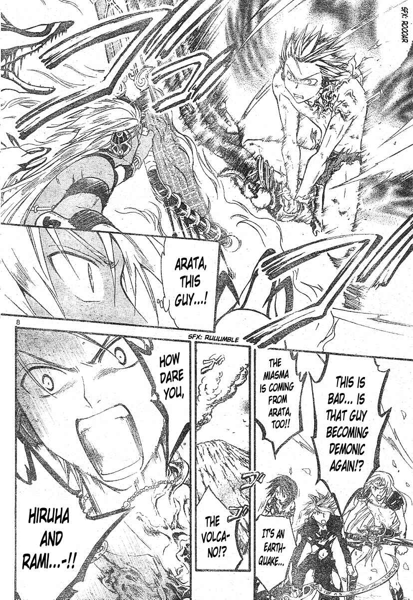 Page 9 Chapter 156 Arata: The Legend