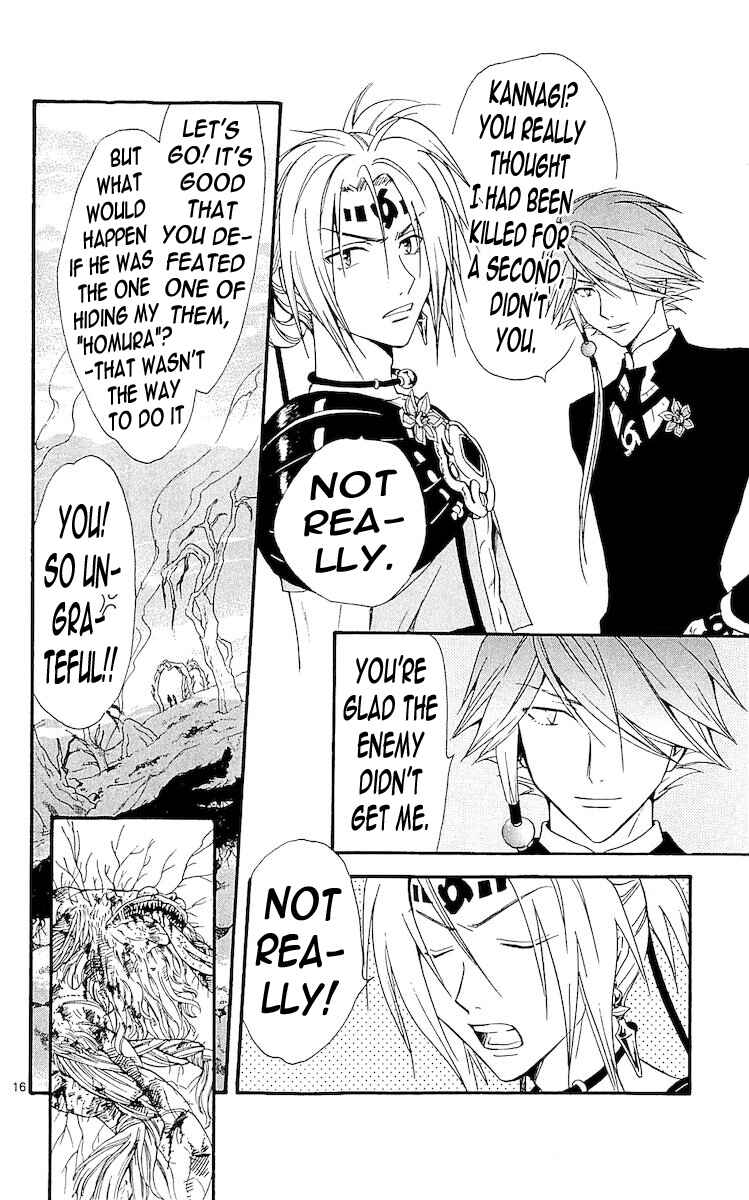 Page 14 Chapter 115 Arata: The Legend
