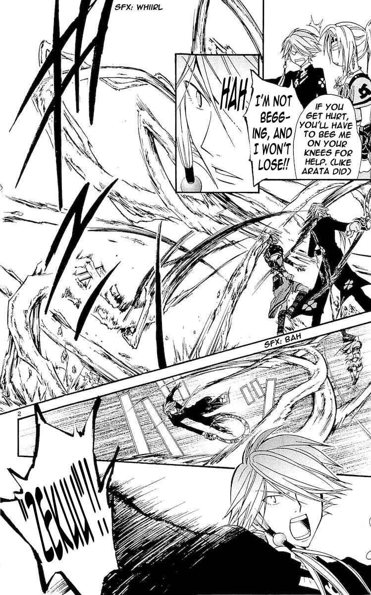 Page 2 Chapter 115 Arata: The Legend