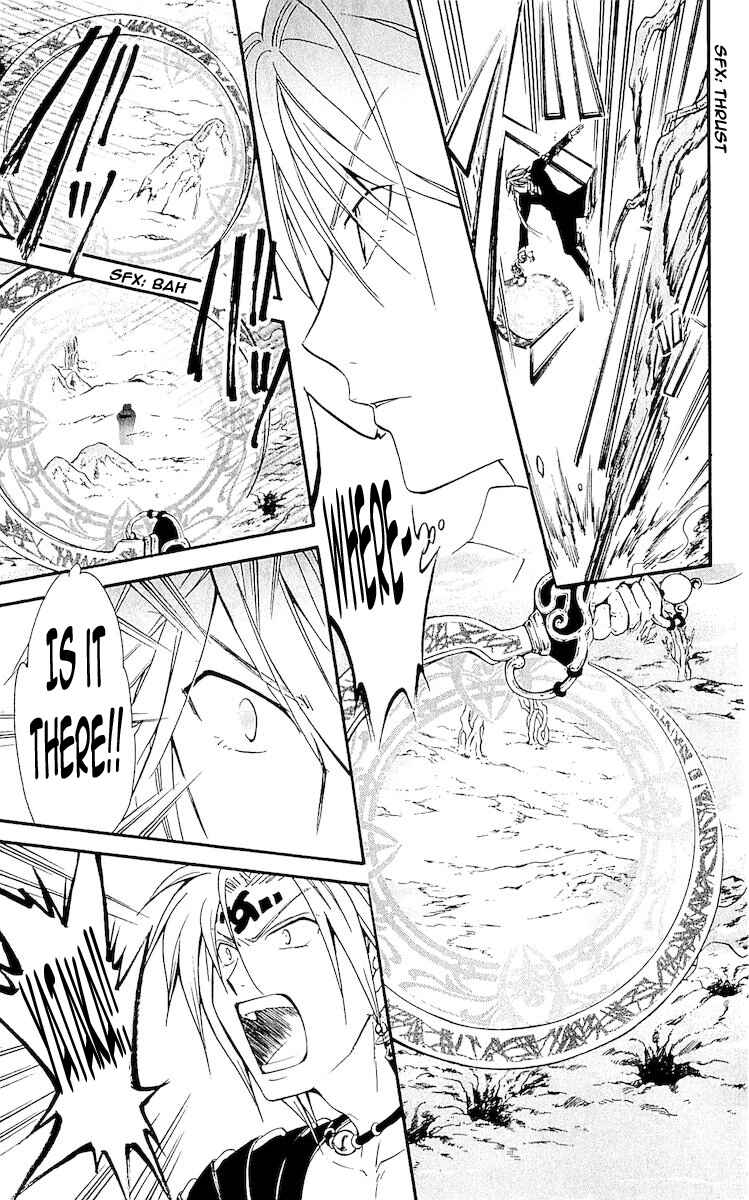 Page 5 Chapter 115 Arata: The Legend