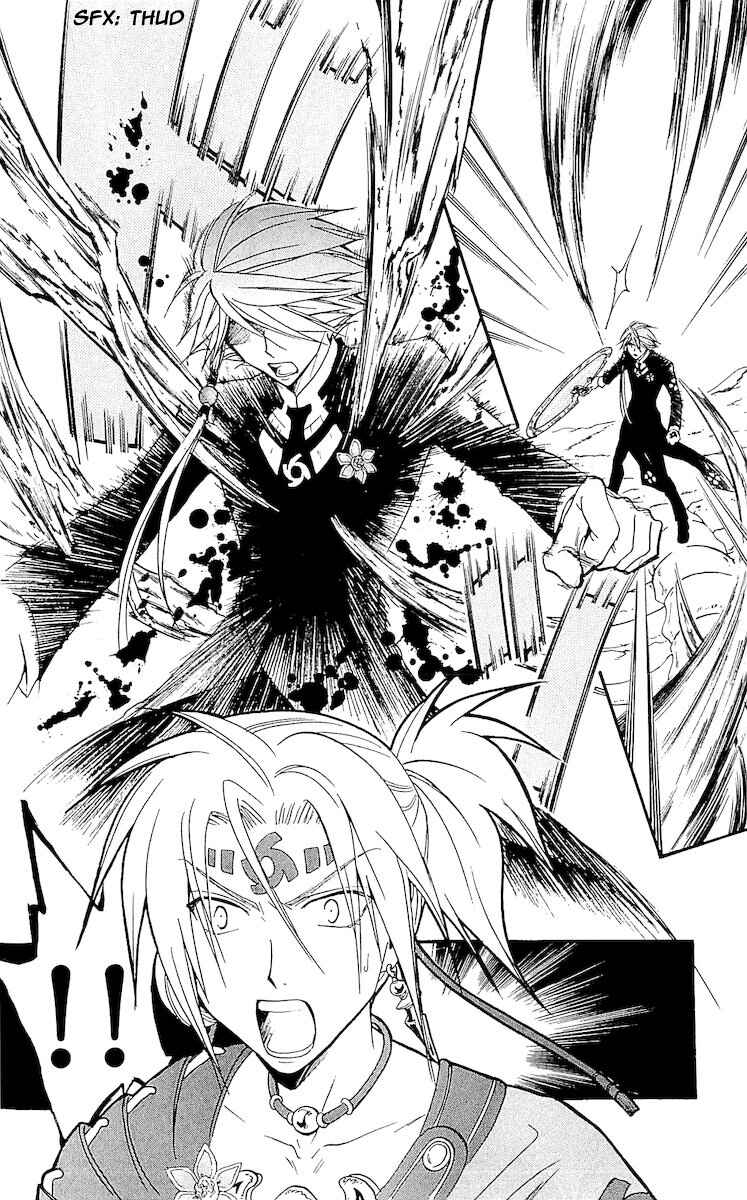 Page 6 Chapter 115 Arata: The Legend