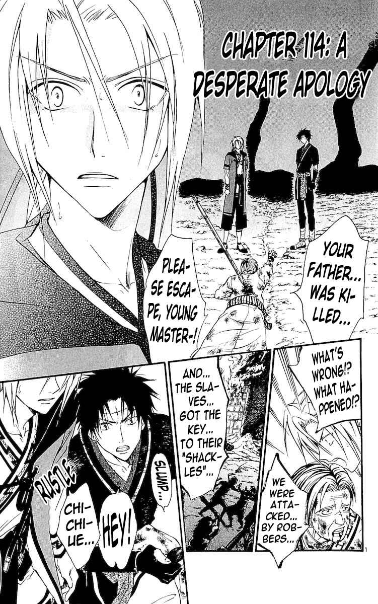 Page 1 Chapter 114 Arata: The Legend