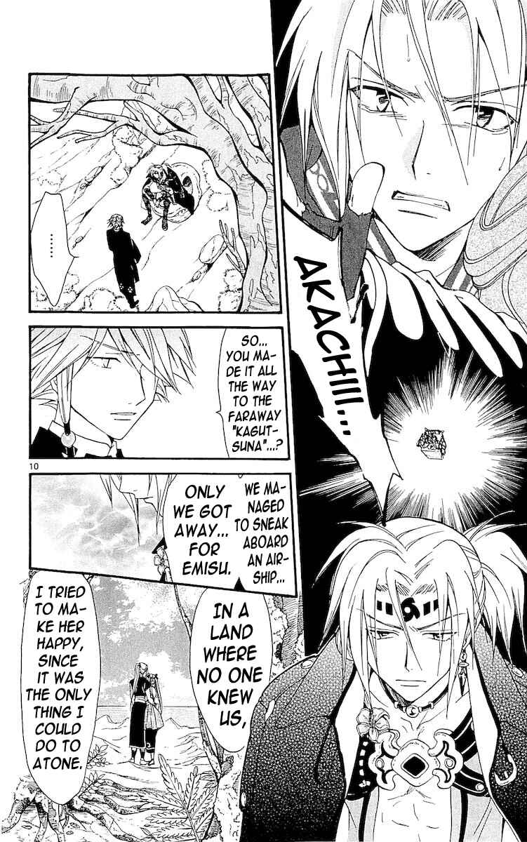 Page 10 Chapter 114 Arata: The Legend