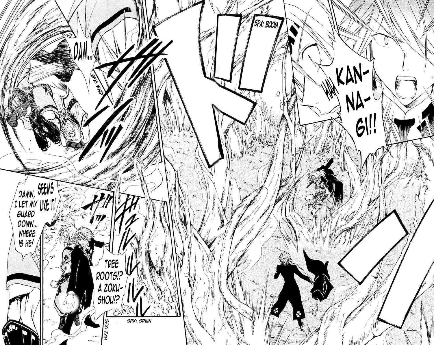 Page 16 Chapter 114 Arata: The Legend