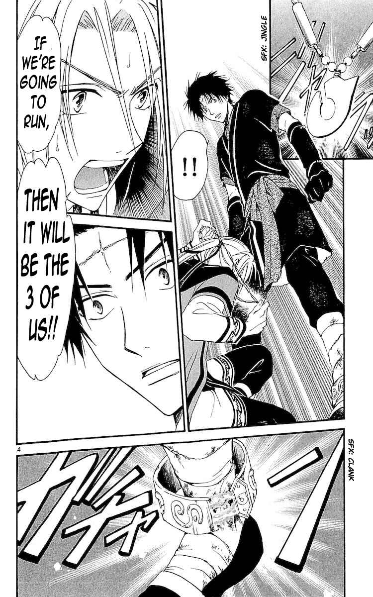 Page 4 Chapter 114 Arata: The Legend