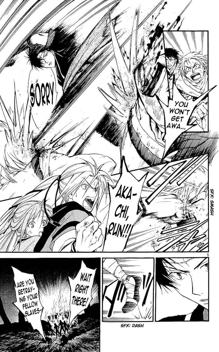 Page 5 Chapter 114 Arata: The Legend