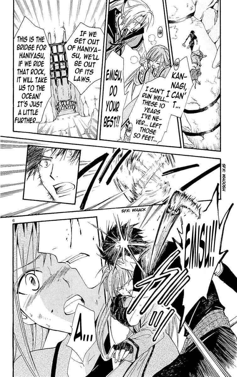 Page 6 Chapter 114 Arata: The Legend