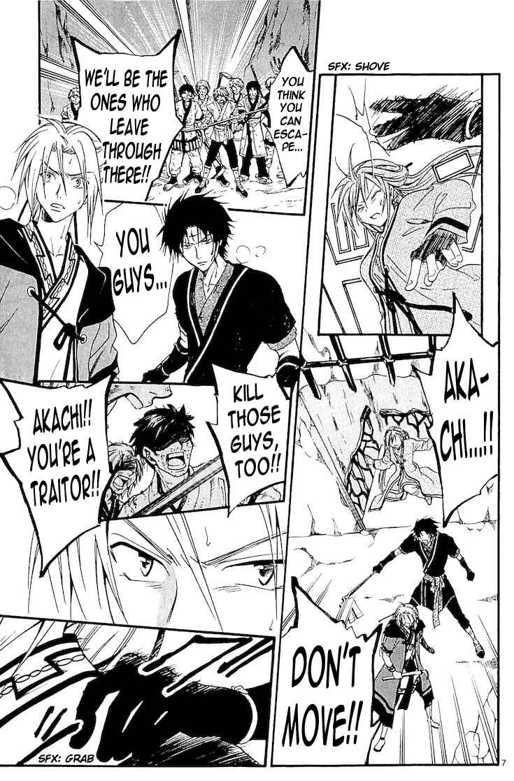Page 7 Chapter 114 Arata: The Legend