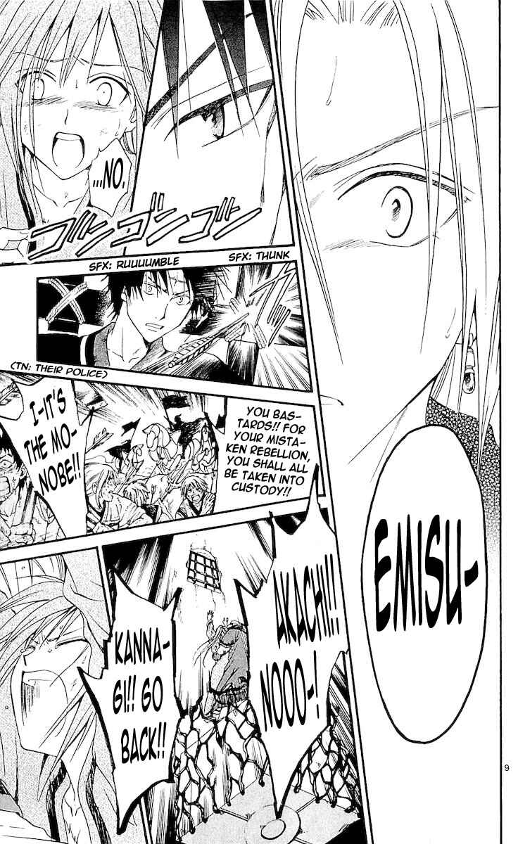 Page 9 Chapter 114 Arata: The Legend