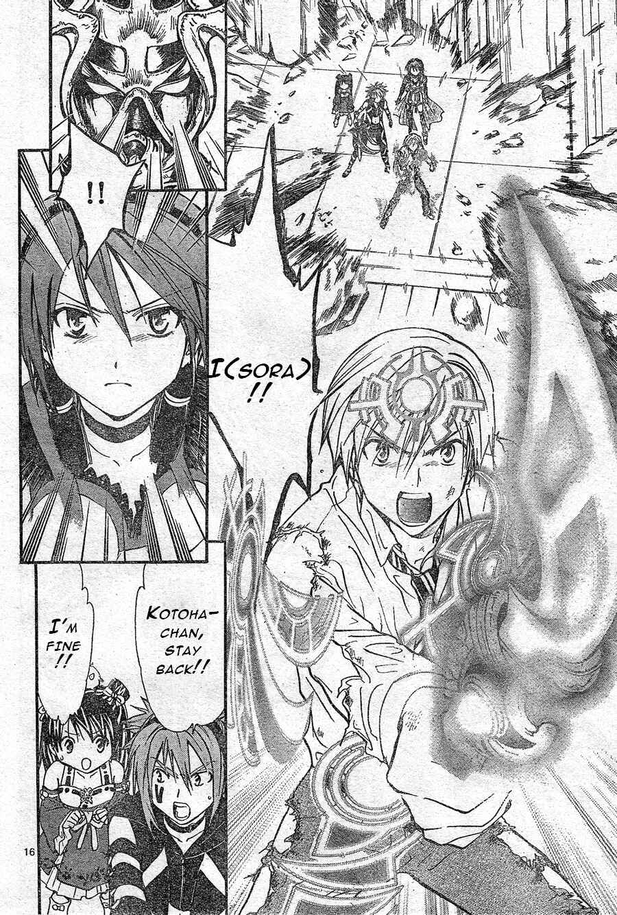 Page 14 Chapter 184 Arata: The Legend